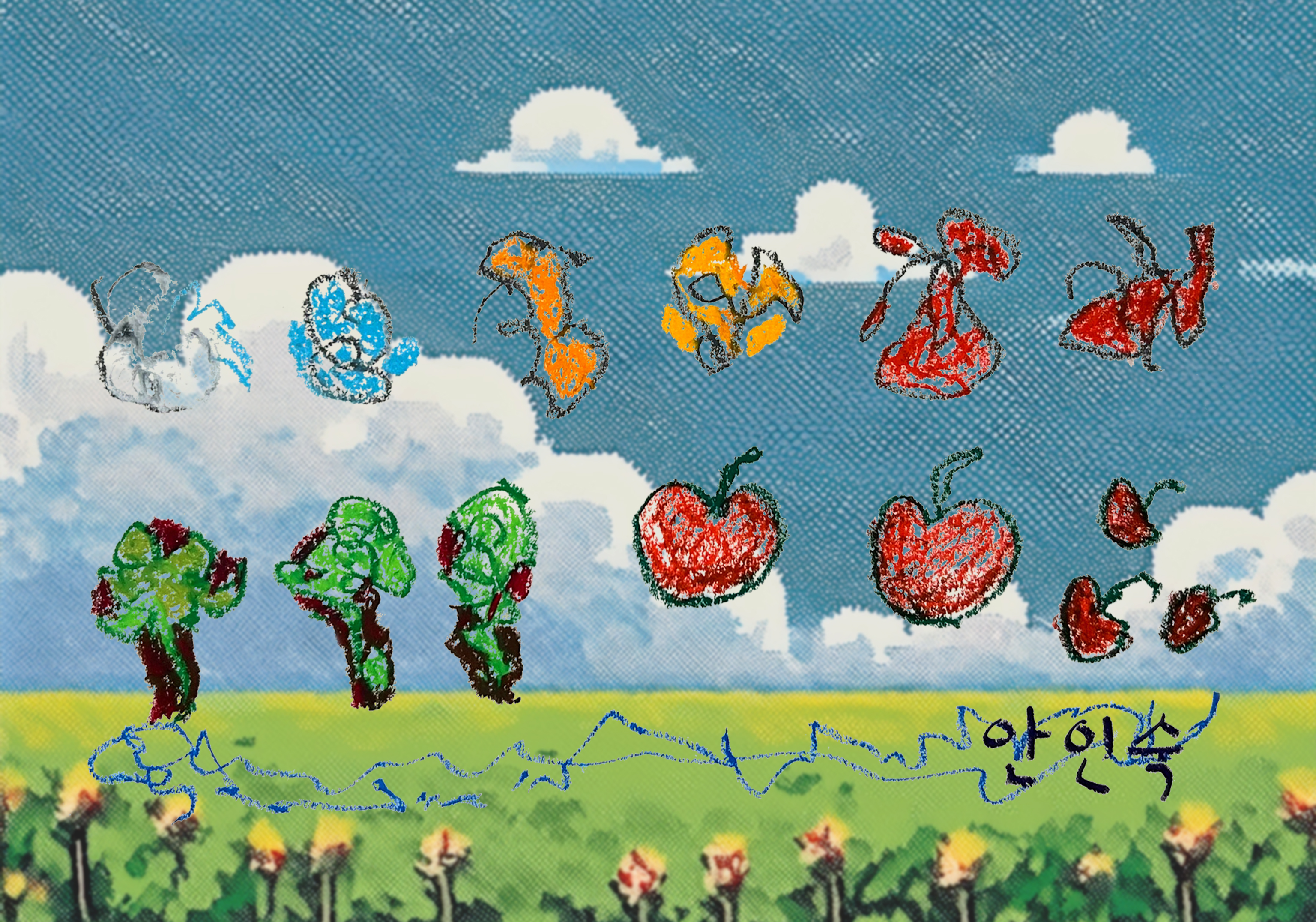 도청마을 할머니 엽서 3